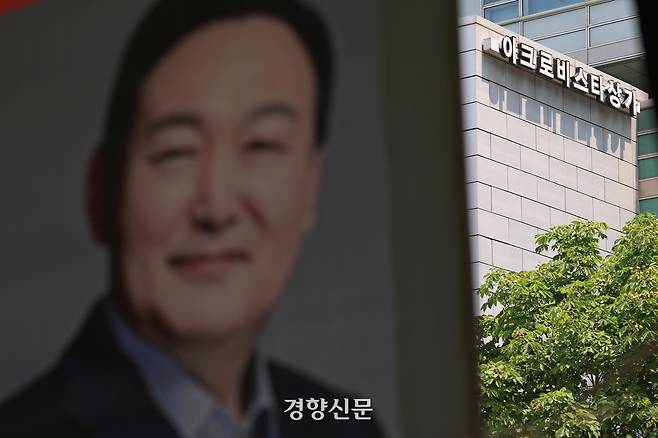 김건희 특검팀이 윤석열 전 대통령 부부의 자택에 대한 압수수색을 시도한 지난 25일 서울 서초구 아크로비스타 앞에 취재진이 대기하고 있다. 정효진 기자