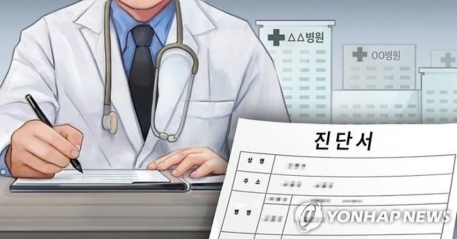 [사진 출처 = 연합뉴스]