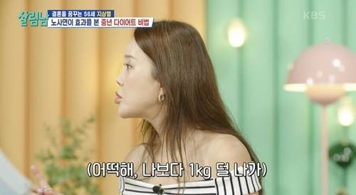 가수 백지영이 몸무게를 솔직하게 고백하며 녹화장에 웃음을 안겼다. 사진=방송본캡처