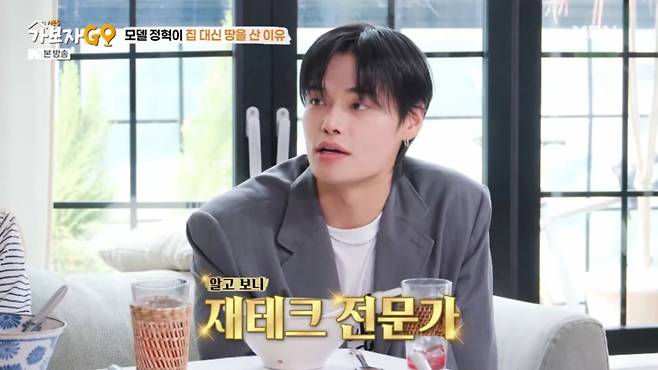 모델 정혁이 비트코인 투자로 대박이 났다고 밝혔다. /사진=MBN 방송화면 갈무리