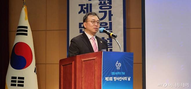 한정환 대한방사선사협회장이 이날 행사에서 개회사를 낭독하고 있다. /사진=정심교 기자
