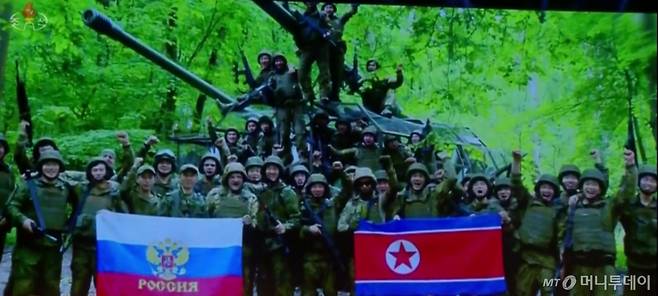 북한 조선중앙TV는 지난달 30일 김정은 북한 국무위원장이 방북한 올가 류비모바 러시아 문화장관을 접견하고 예술공연을 관람했다고 보도했다. 예술인 공연 중 무대 배경화면에 러시아 파병 북한군의 모습이 공개됐다. / 사진=뉴시스(조선중앙TV)