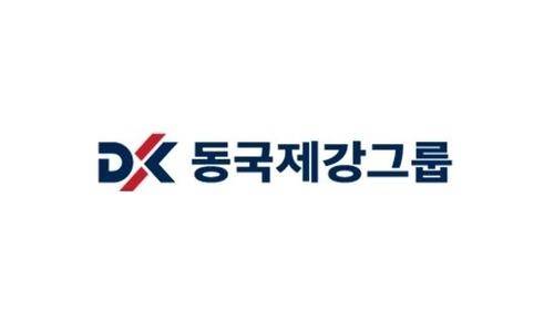 동국제강그룹 CI. 동국제강그룹 제공.