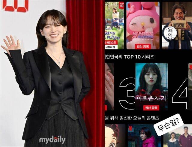 배우 천우희가 '이로운 사기' 역주행 소식에 깜짝 놀란 반응을 보였다. / 마이데일리 및 천우희 인스타그램