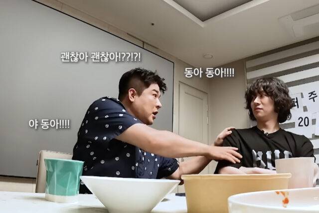 추운 겨울 차에서 잠든 신동을 매니저가 다급히 깨웠다고 밝혔다. / 유튜브 '규현 KYUHYUN'