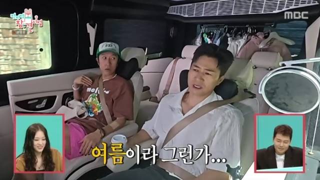 MBC ‘전지적 참견 시점’ 캡처