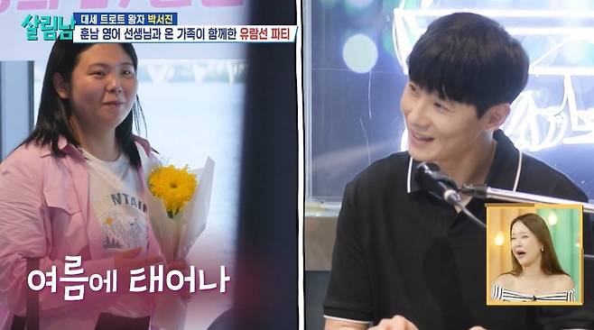 KBS 2TV ‘살림하는 남자들 시즌2’