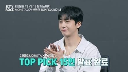 사진=SBS ‘B:MY BOYZ’ 제공