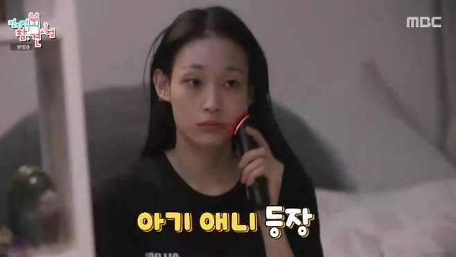 사진=MBC ‘전참시’ 방송 캡처