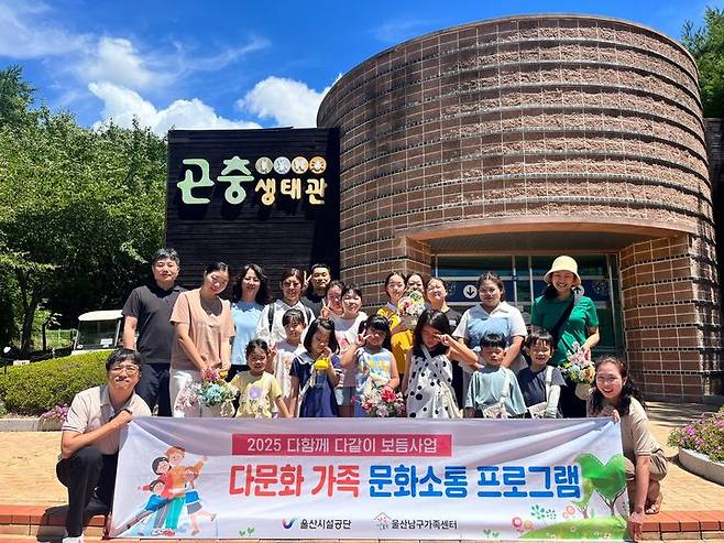 [울산=뉴시스]  *재판매 및 DB 금지