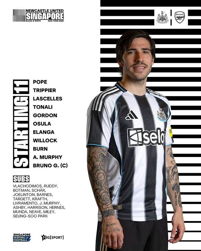 [서울=뉴시스] 뉴캐슬이 발표한 아스널과의 친선경기 선발 명단 이미지. (사진=뉴캐슬 SNS 캡처) *재판매 및 DB 금지