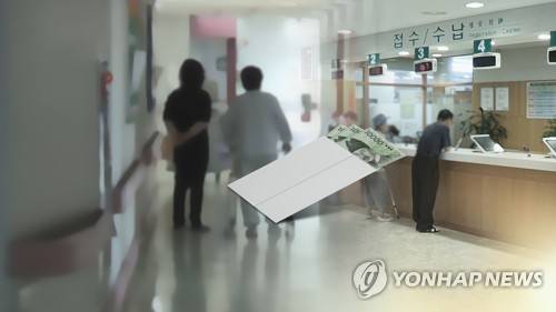 [연합뉴스TV 제공]