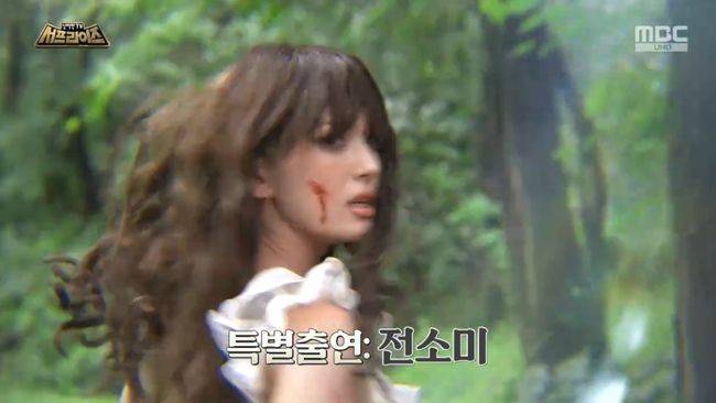 방송 화면 캡처