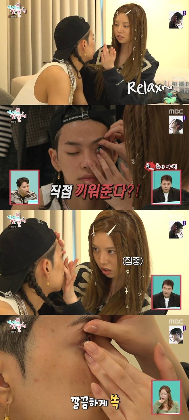 ‘전참시’. 사진|MBC