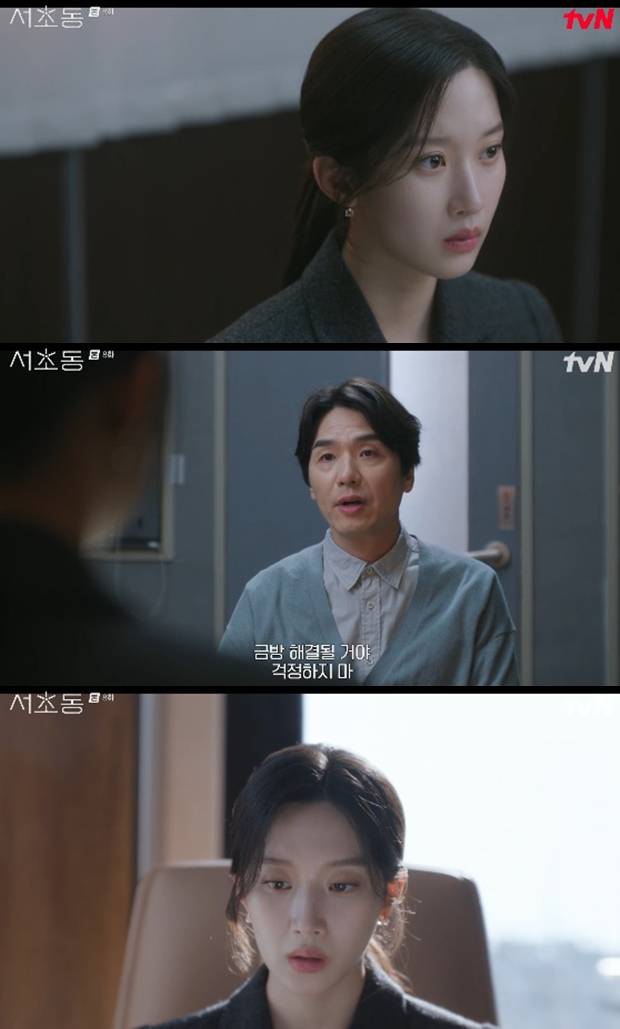서초동
