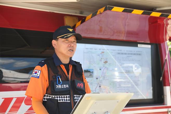 브리핑하는 김철오 가평소방서 화재예방과장 [촬영 심민규]