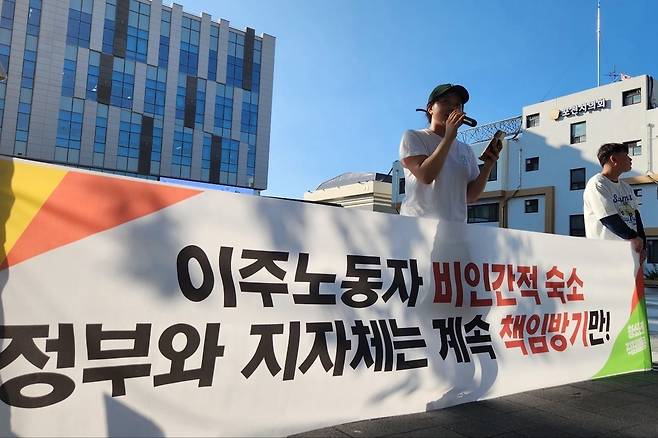 ▲ 청소년 직접행동 단체가 28일 포천시청 앞에서 이주노동자의 열악한 주거환경 개선을 촉구하고 있다.