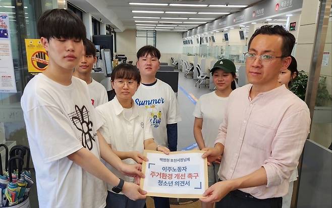 ▲ 청소년 직접행동 소속 청소년들이 포천시청 공무원(오른쪽)에게 이주노동자 주거환경 개선 촉구를 위한 의견서를 전달하고 있다.