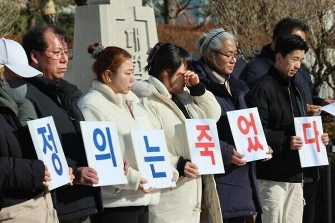 ▲지난 1월 23일 서울 서초구 대법원 앞에서 열린 '미추홀구 전세사기 대법원 선거 결과에 대한 대책위 입장 발표'에 참여한 전세사기피해 대책위원이 눈물을 훔치고 있다. /이호윤 기자 256@incheonilbo.com