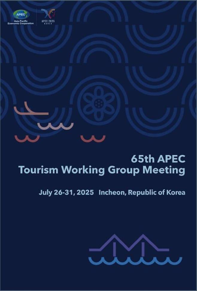 ▲&nbsp;제65차 APEC 관광실무그룹 회의 포스터. /제공=문화체육관광부