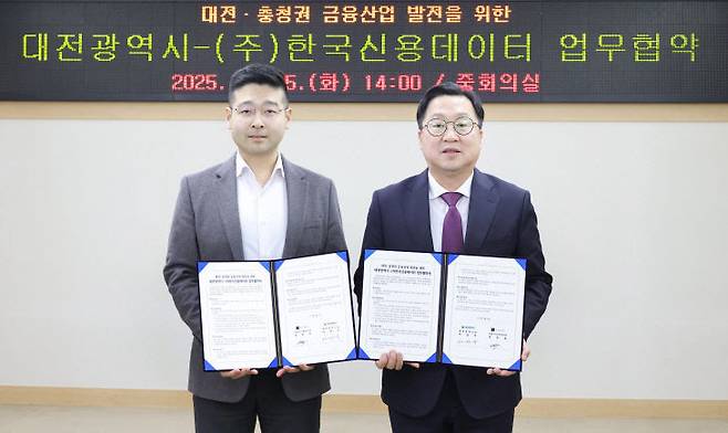 대전시와 한국신용데이터(KCD)는 3월 25일 대전시청에서 제4인터넷전문은행인 '한국소호은행' 설립을 위한 업무협약을 체결했다. 이날 업무 협약식에는 이장우 대전시장과 김동호 한국신용데이터 대표이사 등 두 기관의 관계자들이 참석했다. 사진제공은 대전시
