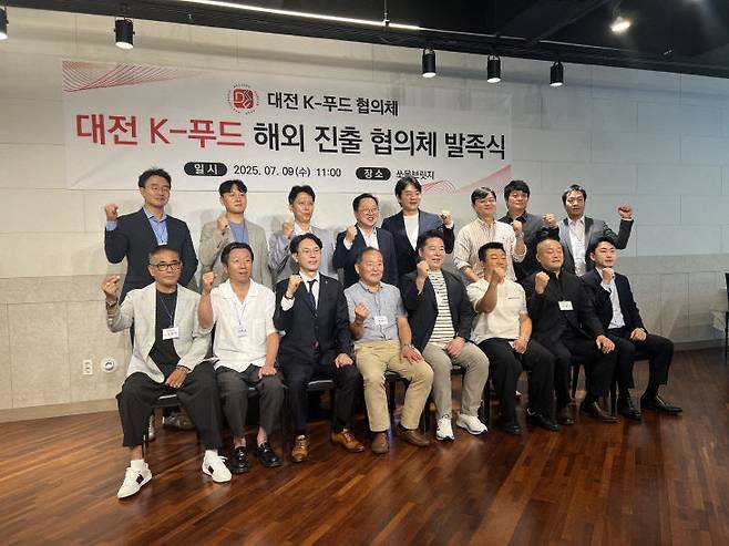 7월 9일 대전 중구 쏘울브릿지에서 진행된 '대전 K-푸드 해외 진출 협의체' 발족식에서 대전에 본사를 둔 식품 회사와 외식 프랜차이즈 대표와 임원 등이 기념촬영을 하고 있다. &nbsp;방원기 기자 bang@