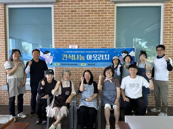 청양군청소년재단 청소년상담복지센터는 지난 10일 정산도서관에서 청소년안전망 1388청소년지원단과 함께 간식 나눔 아웃리치를 실시하며 지역 청소년들과 따뜻한 소통의 시간을 가졌다.