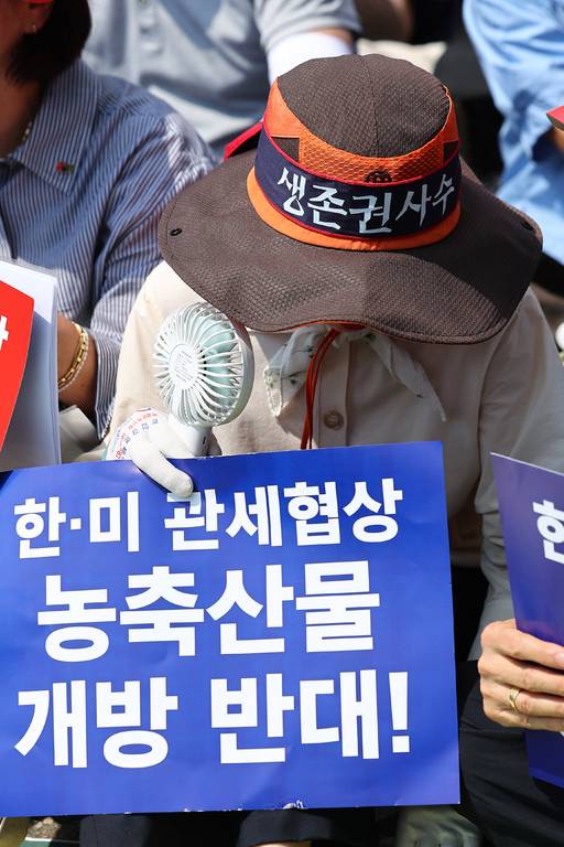 28일 서울 용산구 삼각지역 인근에서 열린 한미 상호관세 협상 농축산물 개방 반대 결의대회. 사진=연합뉴스