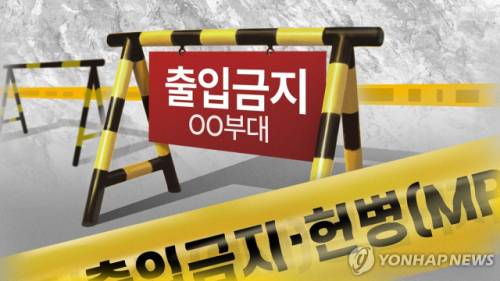 ◇[사진=연합뉴스]