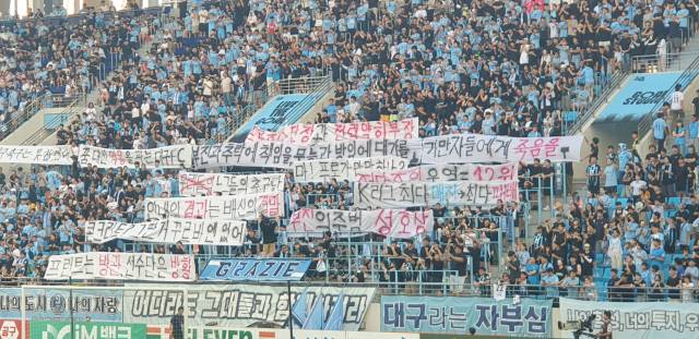 그라지예 회원들이 27일 경기가 시작되자, 준비해온 걸개들을 펼치며 대구 구단에 대해 항의하고 있다. 전창훈 기자