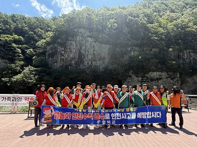 영덕군 물놀이 안전 문화 캠페인 모습./영덕군 제공