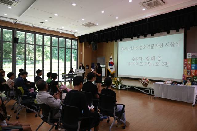 지난 24일 통영RCE세자트라숲에서 열린 제4회 김희준청소년문학상 시상식에서 참석자들이 김희준 시인의 작품을 낭독하고 있다.