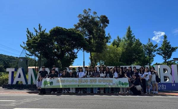 2025 제주 꿈나무 관광 아카데미 참가학생들.제주도관광협회 제공