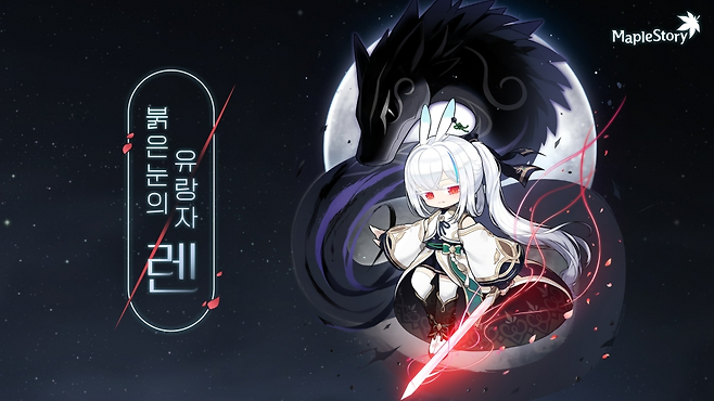 (제공=넥슨).