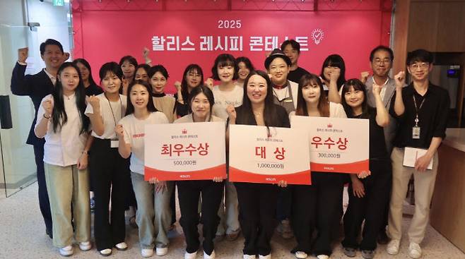 사진=할리스