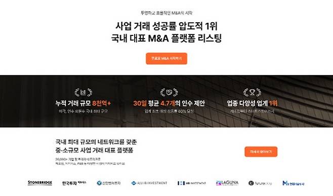 (사진=딥서치)