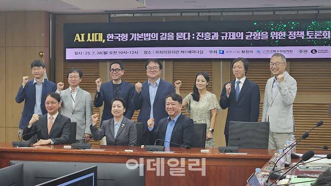 28일 국회 의원회관 제1세미나실에서 열린 ‘AI 시대 진흥과 규제의 균형을 위한 정책 토론회’에서 황정아 더불어민주당 의원(첫째줄 가운데), 이기대 스타트업얼라이언스 센터장(뒷줄 맨 오른쪽)을 비롯한 참석자들이 기념사진을 찍고 있다.(사진=김세연기자)
