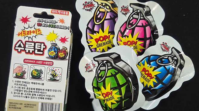 [전주MBC 자료사진]