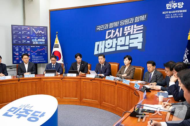 김병기 더불어민주당 당대표 직무대행 겸 원내대표가 28일 서울 여의도 국회에서 열린 최고위원회의에서 모두 발언을 하고 있다. 2025.7.28/뉴스1 ⓒ News1 유승관 기자