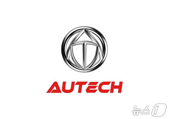 오텍 CI(오텍 제공)