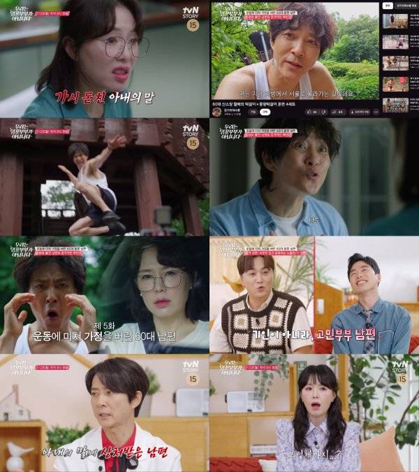 ⓒtvN