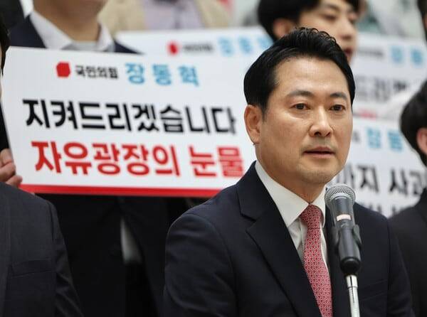 장동혁 국민의힘 의원이 지난 23일 오전 서울 여의도 국회 박물관에서 당 대표 출마선언을 하고 있다. /뉴시스