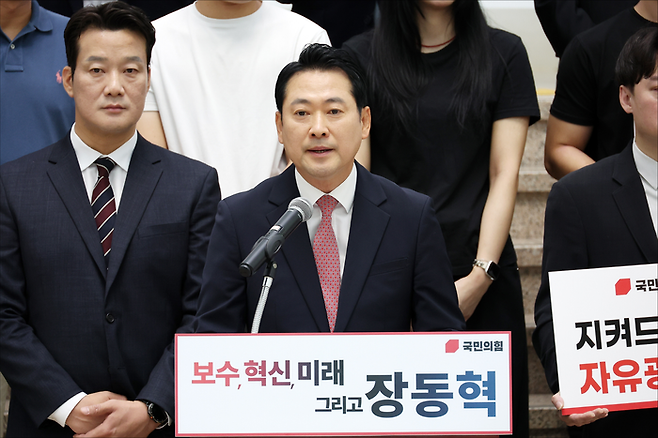 장동혁 국민의힘 의원이 23일 오전 서울 여의도 국회박물관 로비에서 국민의힘 당대표 출마 선언 기자회견을 하고 있다. ⓒ데일리안 홍금표 기자