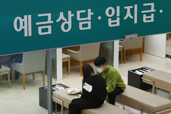 [연합뉴스]