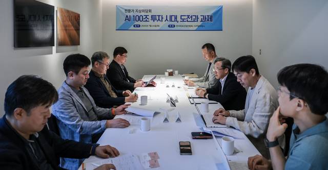 디지털타임스와 한국정보산업연합회가 28일 주최한  ‘AI 100조 투자 시대, 도전과 과제’ 특별 좌담회에서 전문가들이 의견을 교환하고 있다. 박동욱기자 fufus@