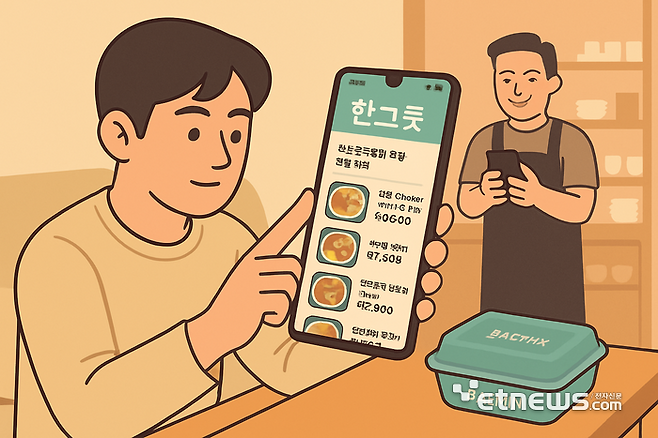 AI 생성 이미지