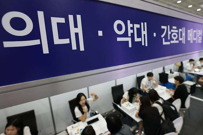 24일 서울 강남구 코엑스에서 열린 '2026학년도 수시대학입학정보박람회'에서 수험생과 학부모들이 상담을 받고 있다. 2025.7.24. 연합뉴스