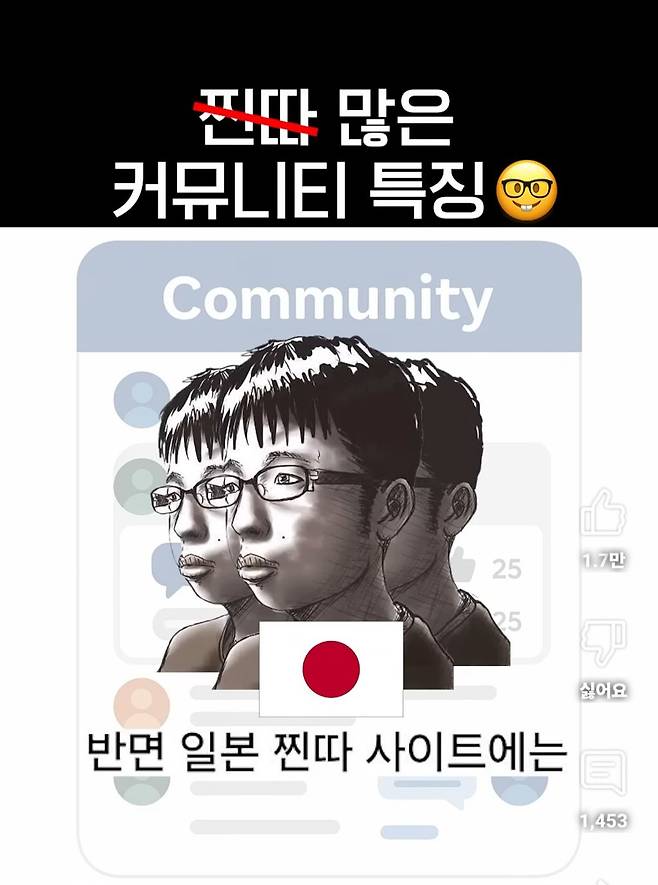 7591c27685c34cc467ed673fa6bcfc0c83680c7a.jpeg 찐따 많은 커뮤니티 특징