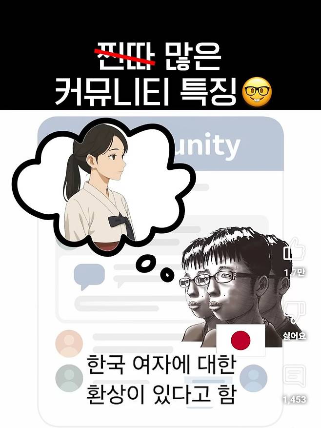 48636b44ff253f52cf7309f1ff667787eb5be490.jpeg 찐따 많은 커뮤니티 특징