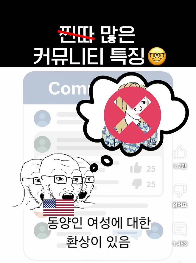 7fe0e5b98d38553ae3f72e3982e2a0d88d458f0b.jpeg 찐따 많은 커뮤니티 특징